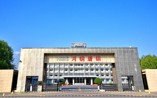 绥滨河北唐山钢铁集团